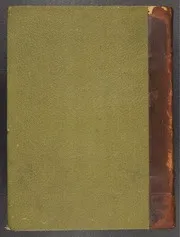 حاشية الزيادي على المنهج وشرحه