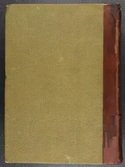 شرح مختصر علوان المسمى نثر الفوائد وجمع الشوارد لايضاح تقريب الفوائد وتسهيل المقاصد (ج٢)