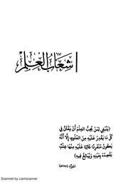 ارتياض العوم مشاري الشثري 73 98