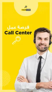 الأخوة الإسلامية فريضة شرعية وضرورة عصرية