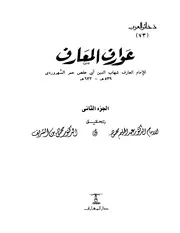 مكتبة عبد الحليم محمود