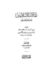 كتاب الموتى االمطبعة