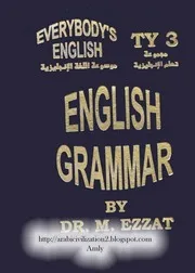 موسوعة اللغة الانجليزية مجموعة تعلم الانجليزية