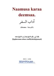 Adab Elsafar كتاب اسلامي مترجم اللغة الأورومية