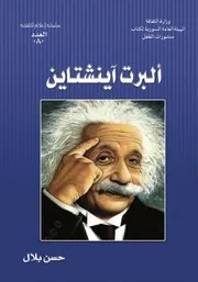 تاريـخ الجزائـر بعد الاستقلال