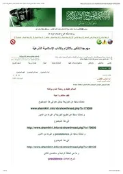 التيلز