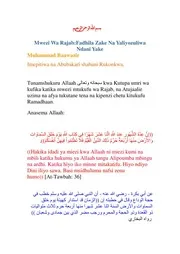 Ael Shahr Ragab الإسلام مترجم اللغة السواحيلية