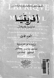 التاريخ12