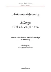 Ah Za Janaaiz الإسلام مترجم اللغة السواحيلية