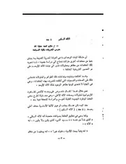 الاله الكبير Ntr3