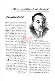 AL Ketab El 3araby -الكتاب العربي