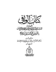 مكتبة شيعة أهل البيت عليهم السلام 002