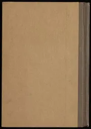 الأرض عبدالرحمن الشرقاوي