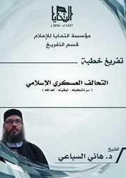 هم وهمة