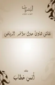 قصة شهيد كتبها شهيد قصة حقيقة من أرض الشام