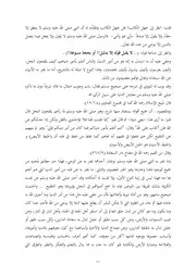 al bayaan al fowree البيان الفوري