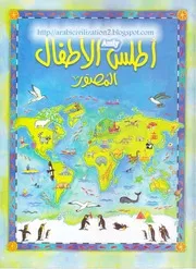 المصور