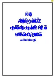 ثبت إجازات وأسانيد الشيخ سليمان بن عبد الرحمن الصنيع المكي السلفي