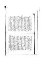 حديث الفاكهي كتاب