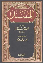 اسلام