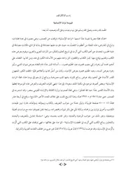 فهرسة تراث الإنسانية
