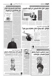 علي محمد شوقي