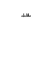 الصَّفير السَّماوي (قصائد شعريّة عالمية مُتَرْجَمة إلى العربيَّة)