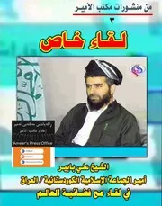 لقاء خاص مع الشـيخ علي بابيرفي فضـائية العالم