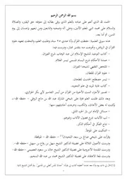سيرتي
