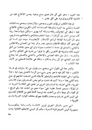 محمد عبد القادر بامطرف