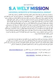 الطريقة الحديثة