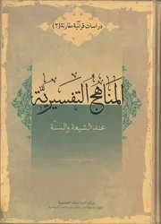 خلاصة الاقوال