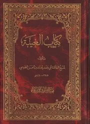 متشابه القرآن