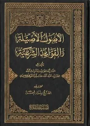 تأويل الايات الظاهرة