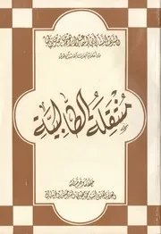منتقلة الطالبية