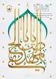 مجلة القوارير - العدد 27