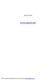 الابل في الشعر الشعبي 1 ( 1)