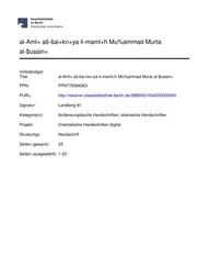 الأمالي الشيخونية، للزبيدي