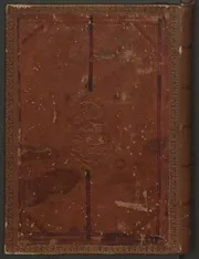 البلغة في تاريخ أئمة اللغة