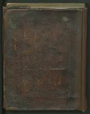 مختصر غريب الحديث