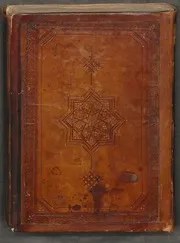 صحيح البخاري ، ج 4