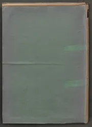 تاريخ الإسلام، ج 5