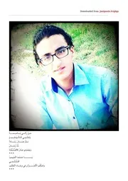 صابر وحدي علوي