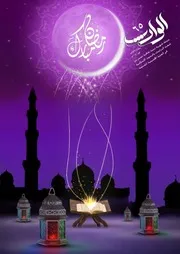مجلة الوارث - 65