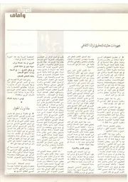 مجهودات حثيثة لتحقيق تراثنا الثقافي رشيد خشانة 1