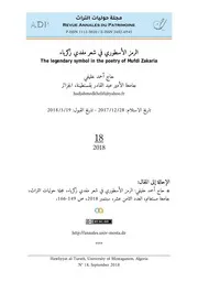 حاج أحمد خليفي، الرمز الأسطوري في شعر مفدي زكرياء