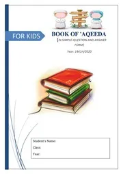 Aqeeda Booklet For Kids كتاب التوحيد والعقيدة للأطفال