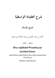 Aqeedah Wasetia كتاب اسلامي مترجم اللغة الأورومية