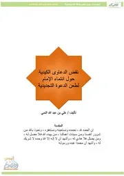 انتماء
