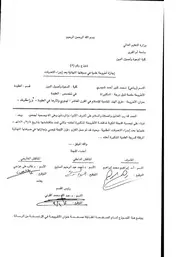 Aqidah 05799 فرق الهند المنتسبة للاسلام في القرن العاشر الهجري واثارها في العقيدة ( دراسة ونقد ) الرسالة العلمية